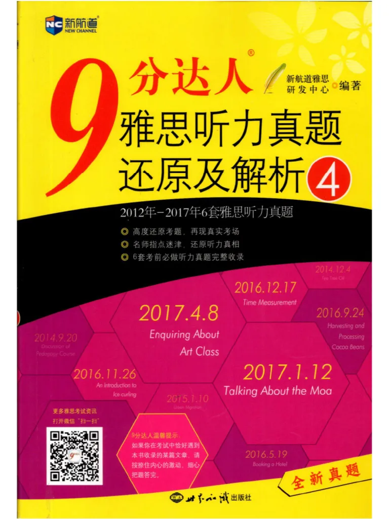 Ielts Listening Practice Test Vol 4 China