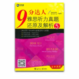 Ielts Listening Practice Test Vol 5 China