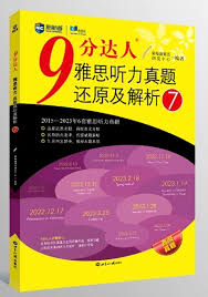 Ielts Listening Practice Test Vol 7 China